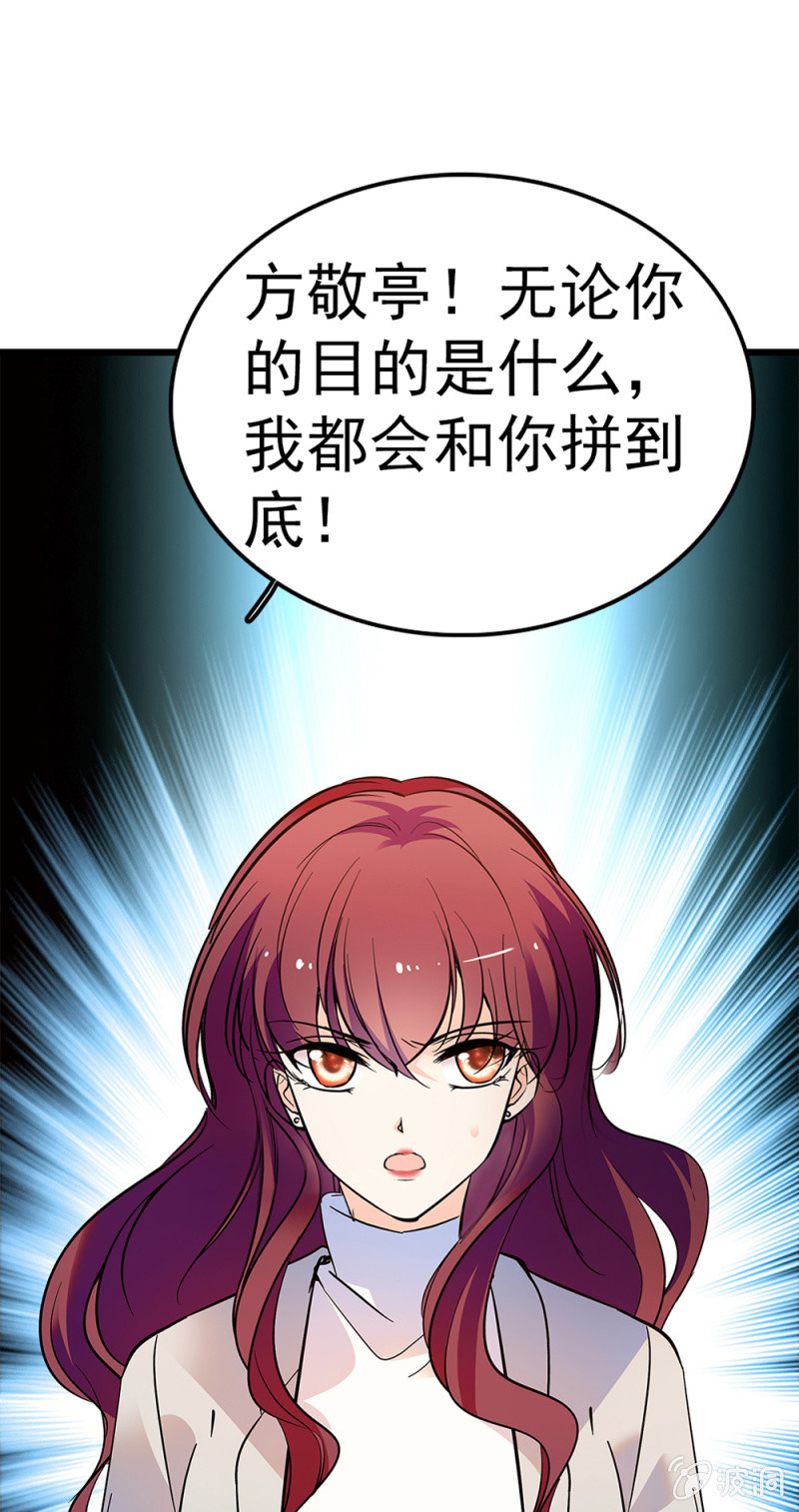 (Ⅱ)072 残酷的过往(1/3)-第188话