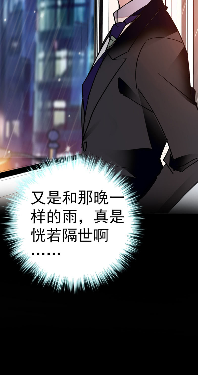 (Ⅱ)072 残酷的过往(1/3)-第188话