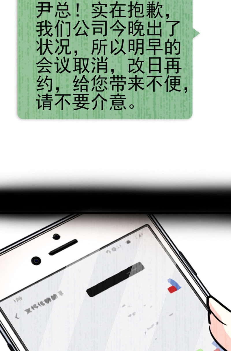 (Ⅱ)072 残酷的过往(1/3)-第188话