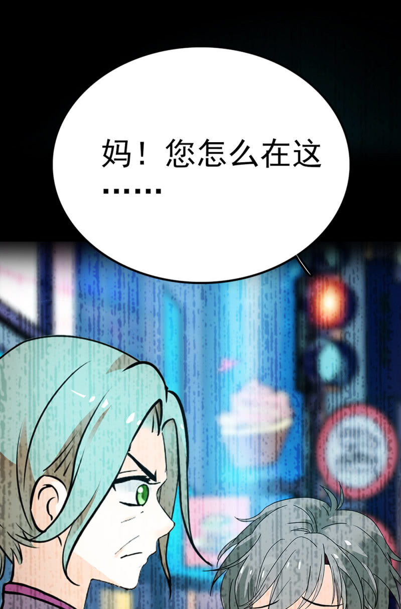 (Ⅱ)072 残酷的过往(1/3)-第188话
