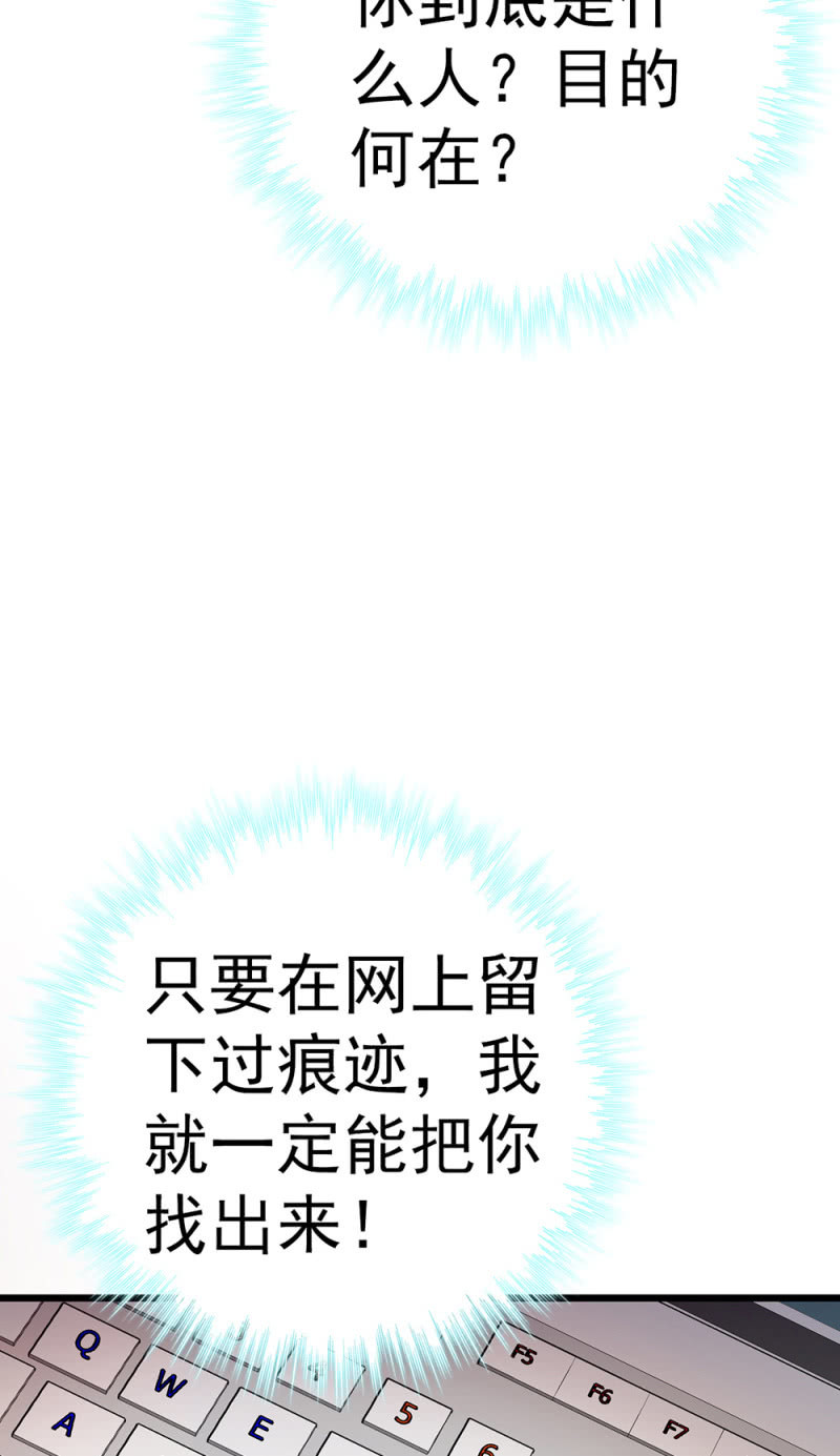 (Ⅱ)072 残酷的过往(1/3)-第188话