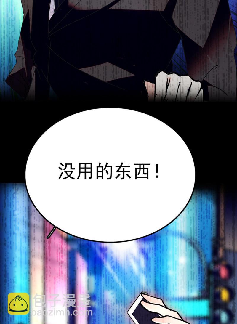 (Ⅱ)072 残酷的过往(1/3)-第188话