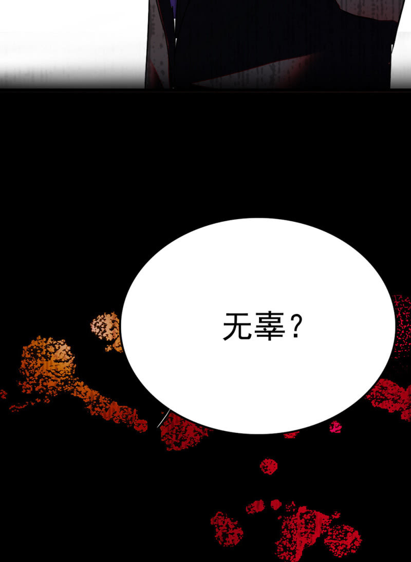 (Ⅱ)072 残酷的过往(1/3)-第188话