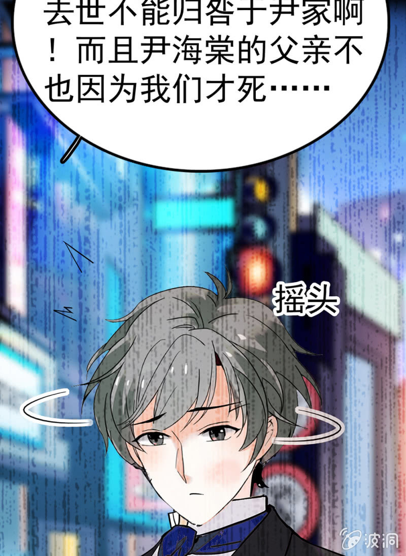 (Ⅱ)072 残酷的过往(1/3)-第188话