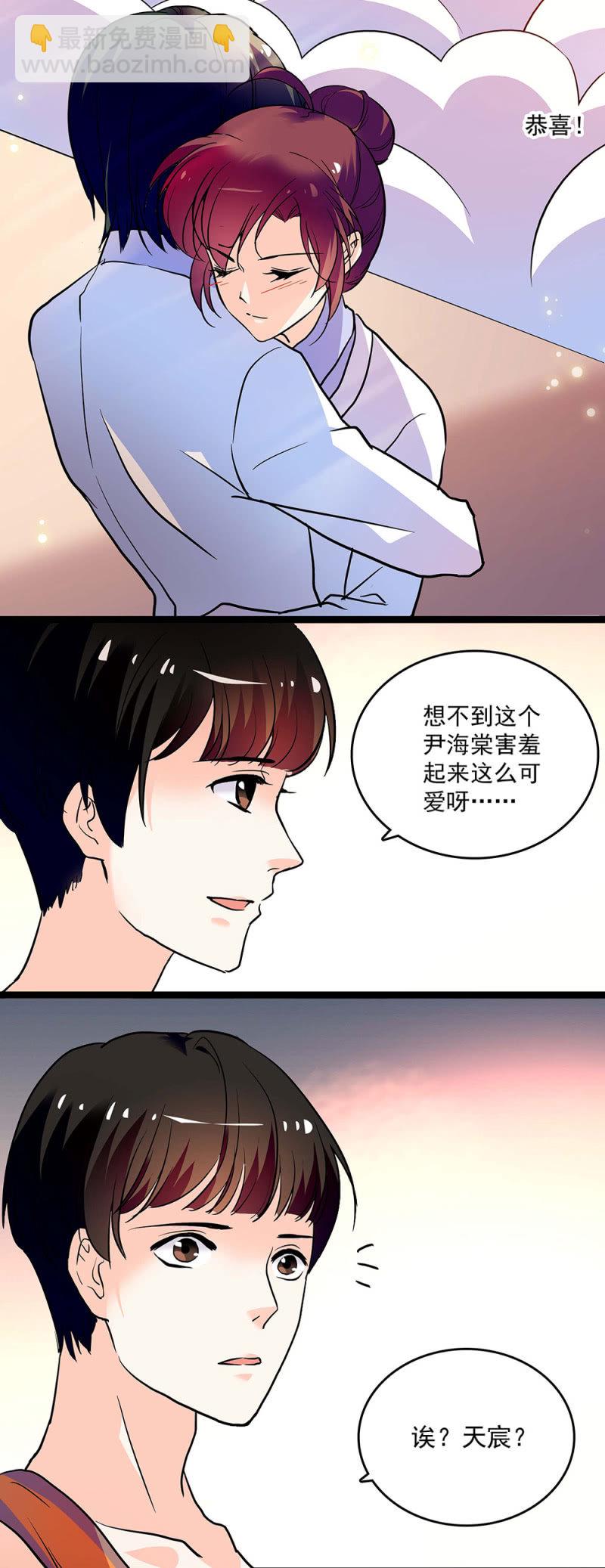 第二十二话 讨厌总比忘记要强-第24话