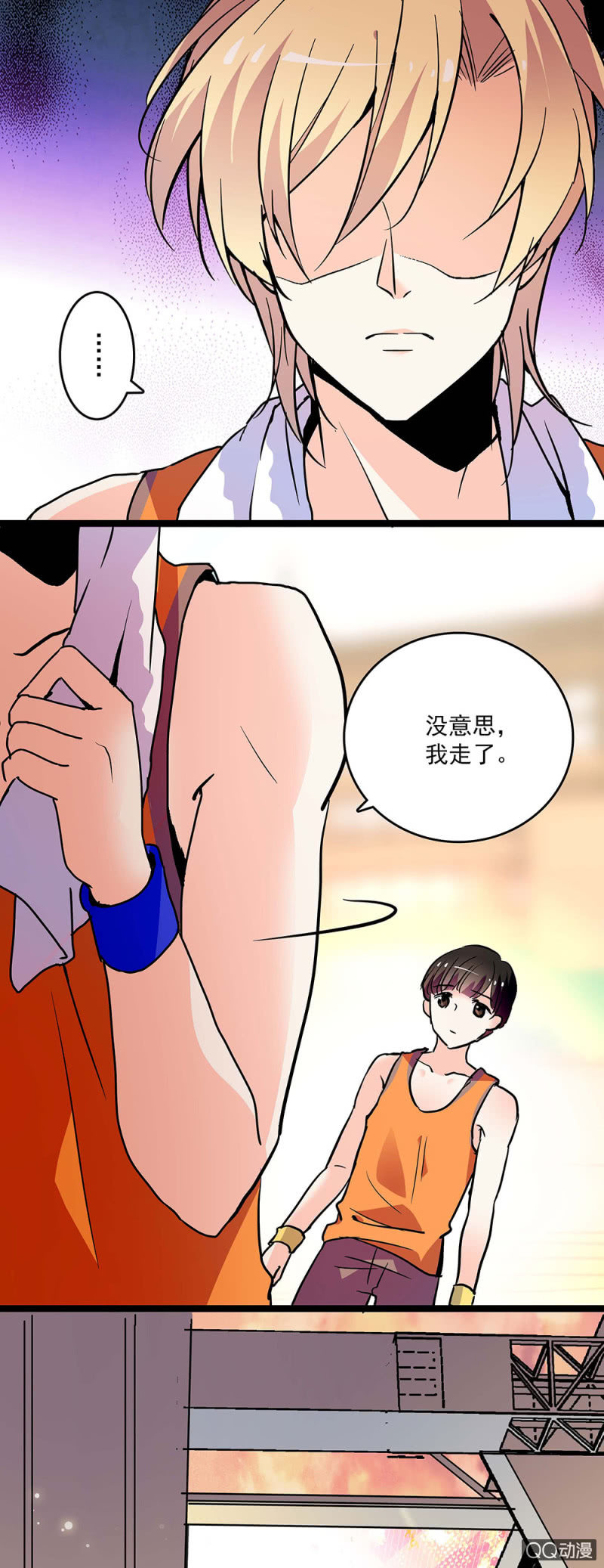 第二十二话 讨厌总比忘记要强-第24话