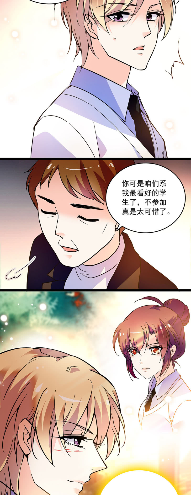 第二十二话 讨厌总比忘记要强-第24话
