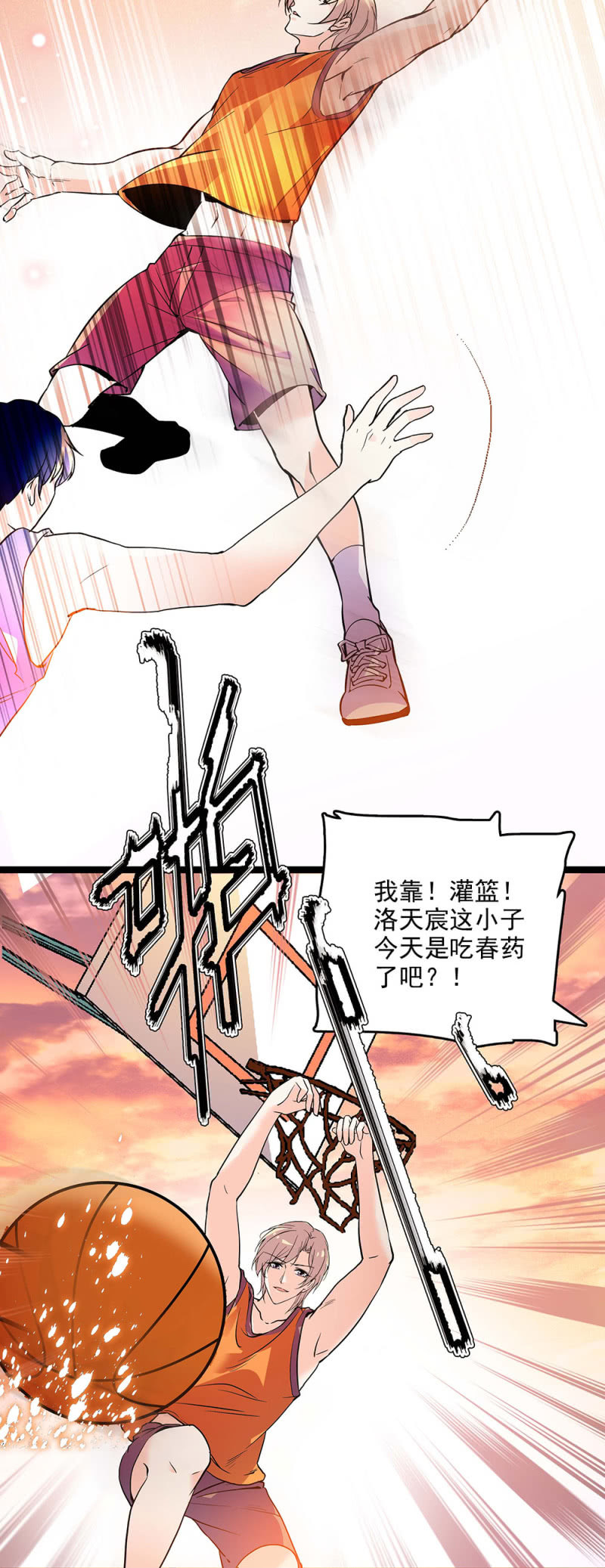 第二十二话 讨厌总比忘记要强-第24话