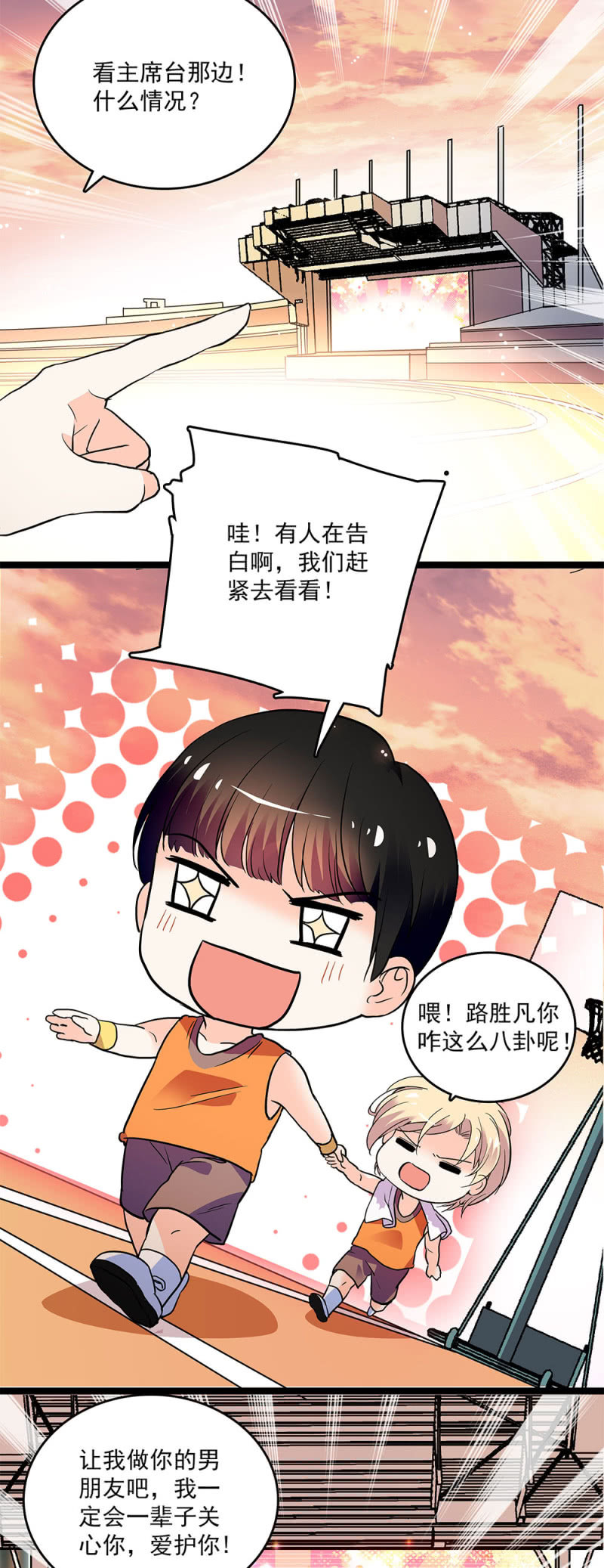 第二十二话 讨厌总比忘记要强-第24话
