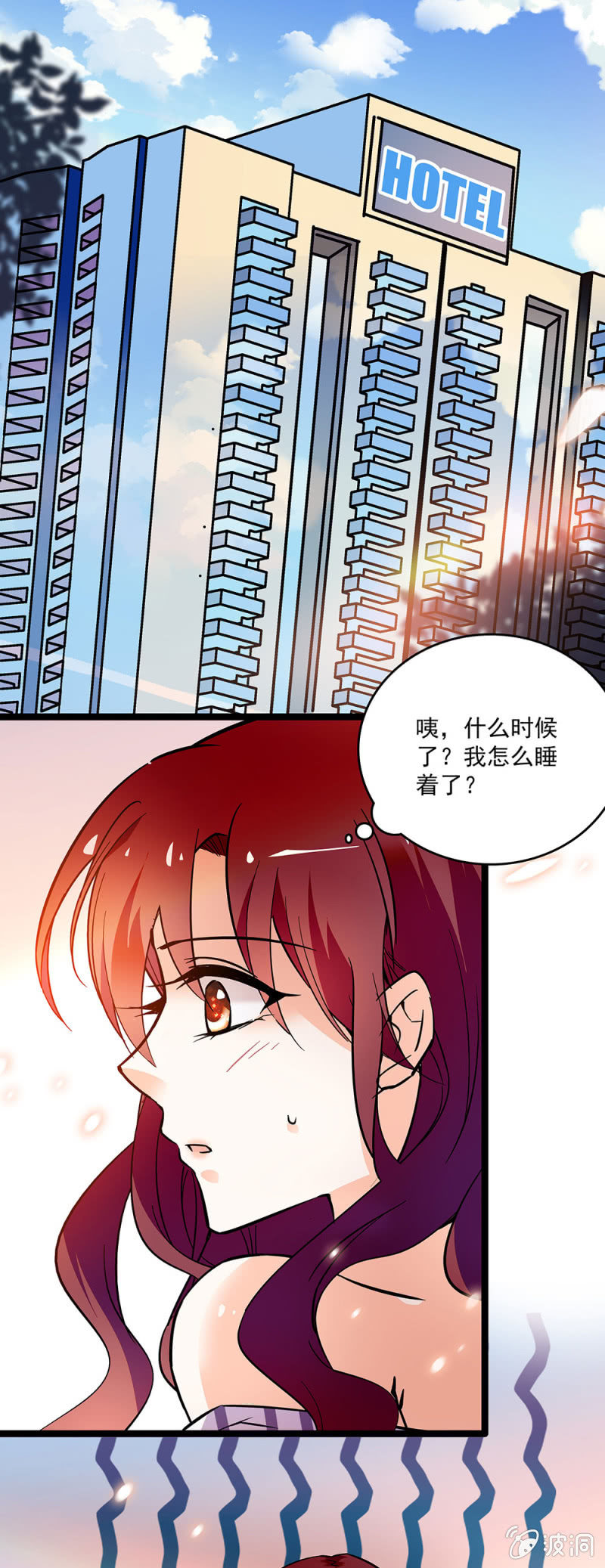 第二十四话 借力打力，敲山震虎-第26话