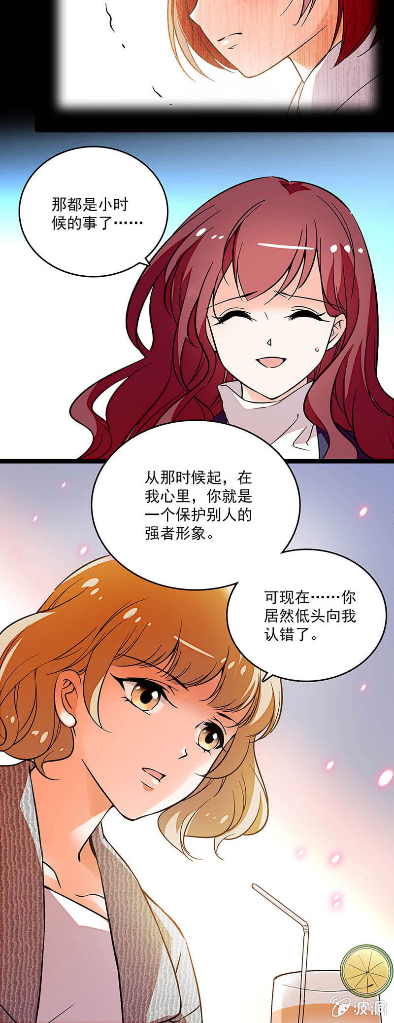 第二十六话 清除蚂蚁-第28话