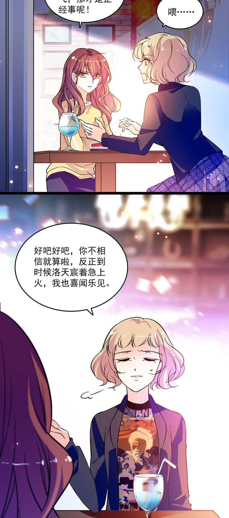 第二十八话 没有那么简单-第30话