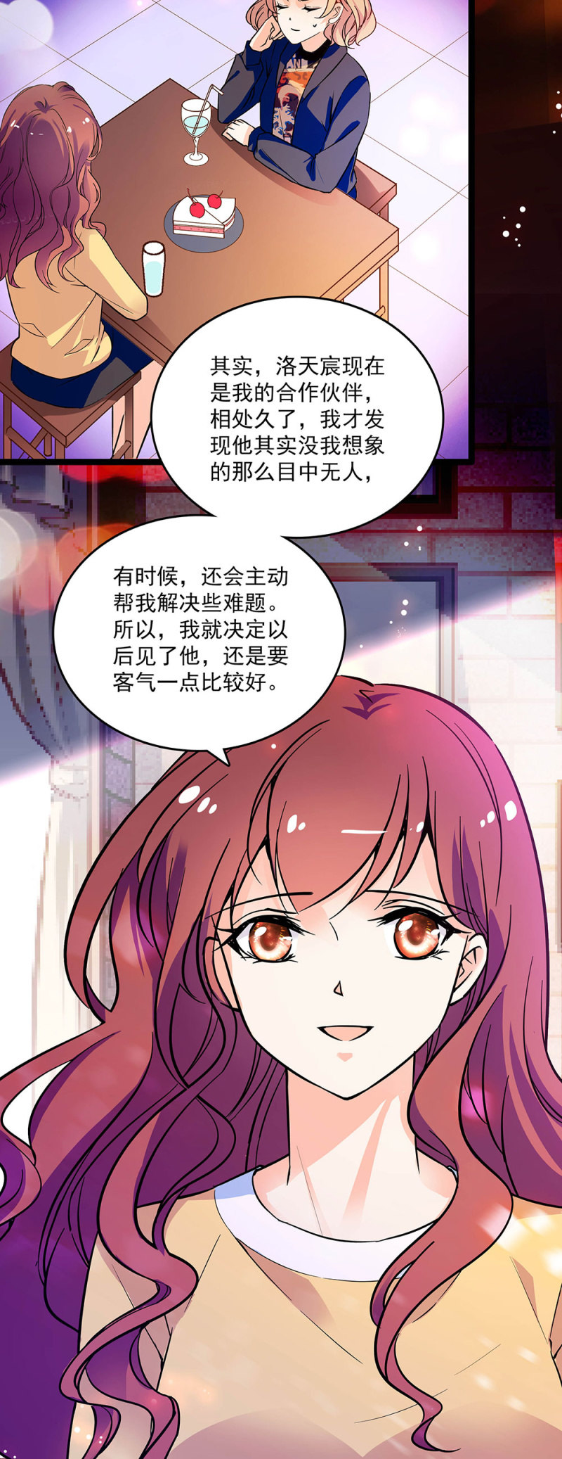 第二十八话 没有那么简单-第30话