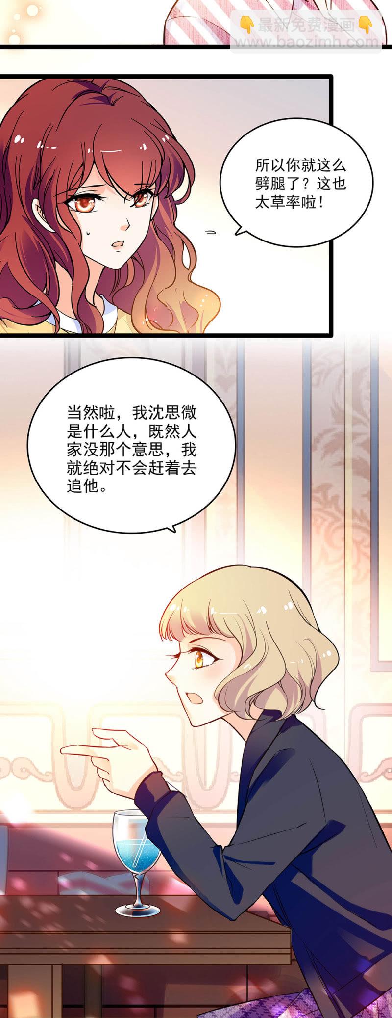 第二十八话 没有那么简单-第30话