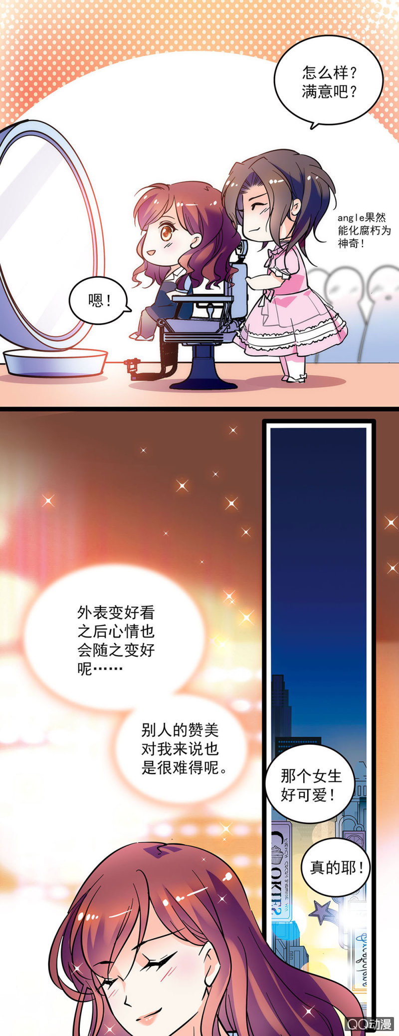 第三话 一切物是人非-第4话