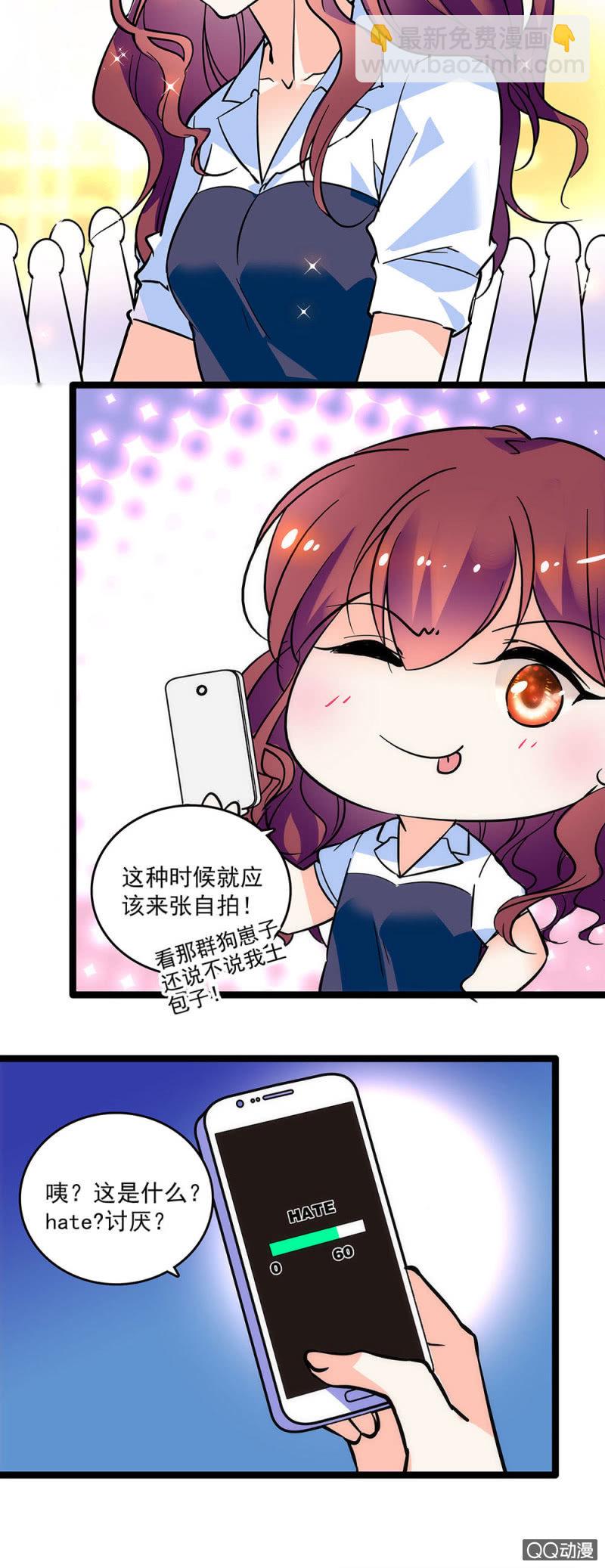 第三话 一切物是人非-第4话