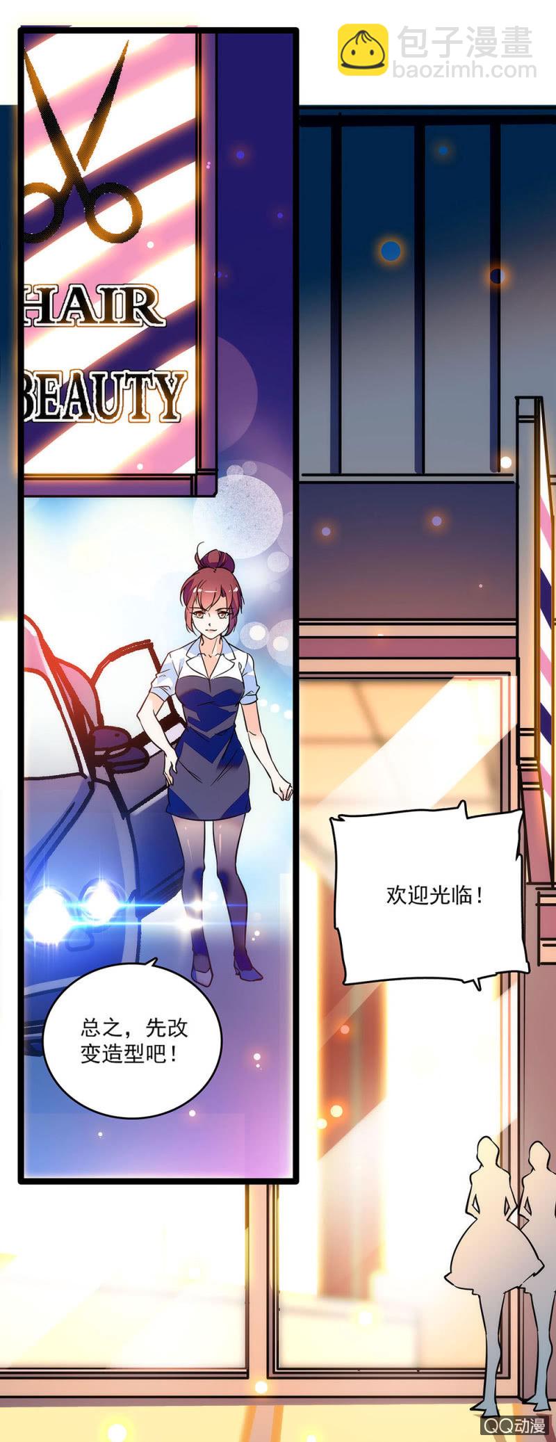 第三话 一切物是人非-第4话