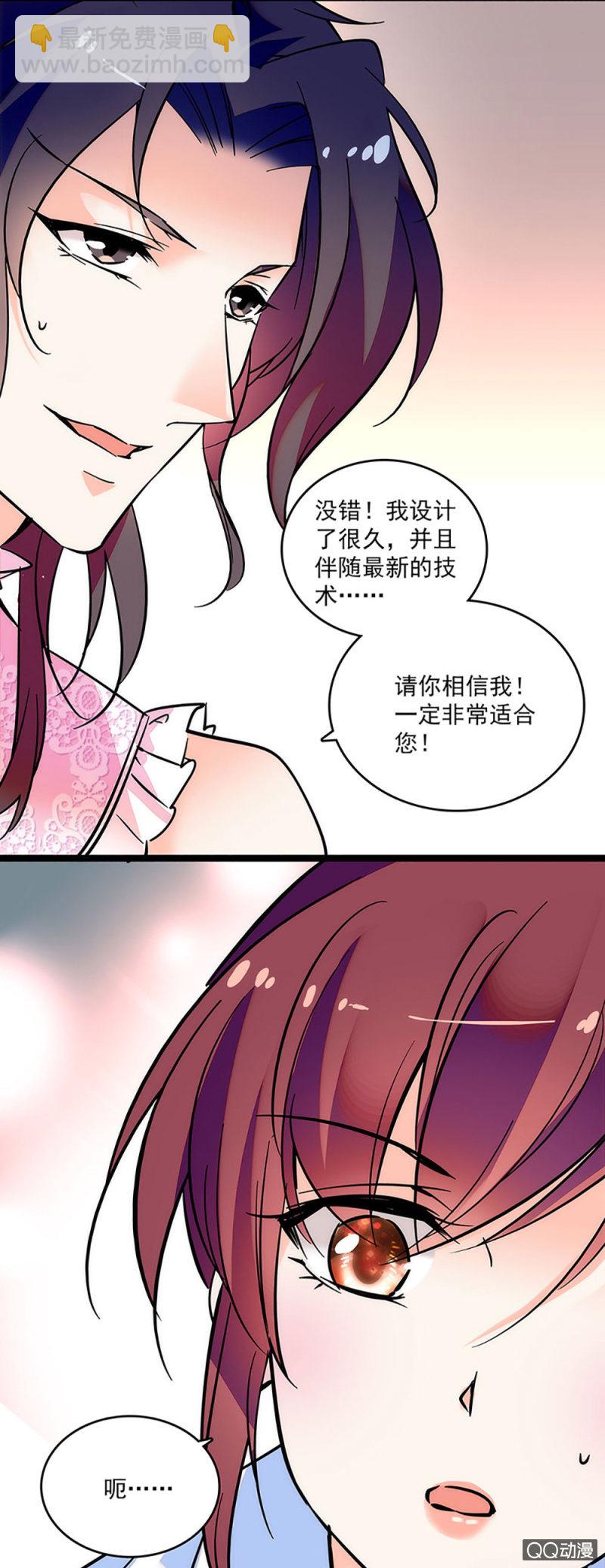 第三话 一切物是人非-第4话
