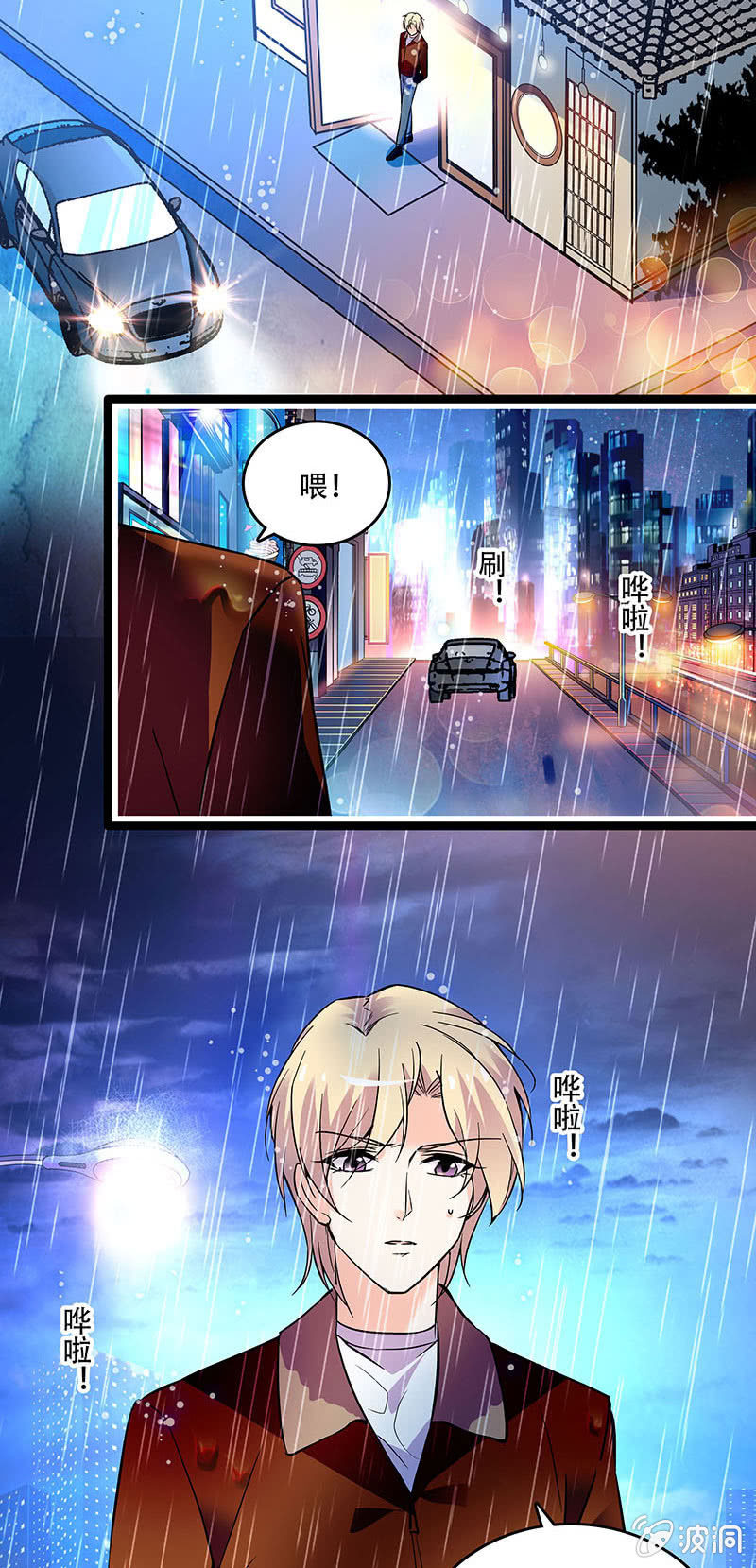 第三十话 不要这样的关心-第32话