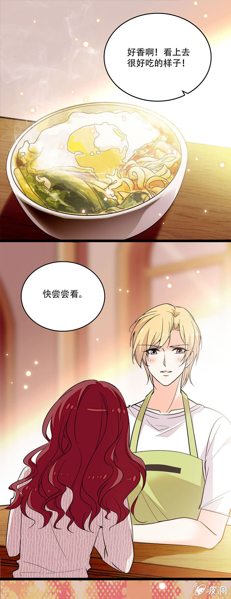 第三十二话 更近一步-第34话