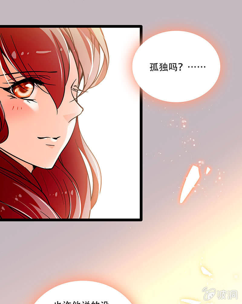 第三十二话 更近一步-第34话