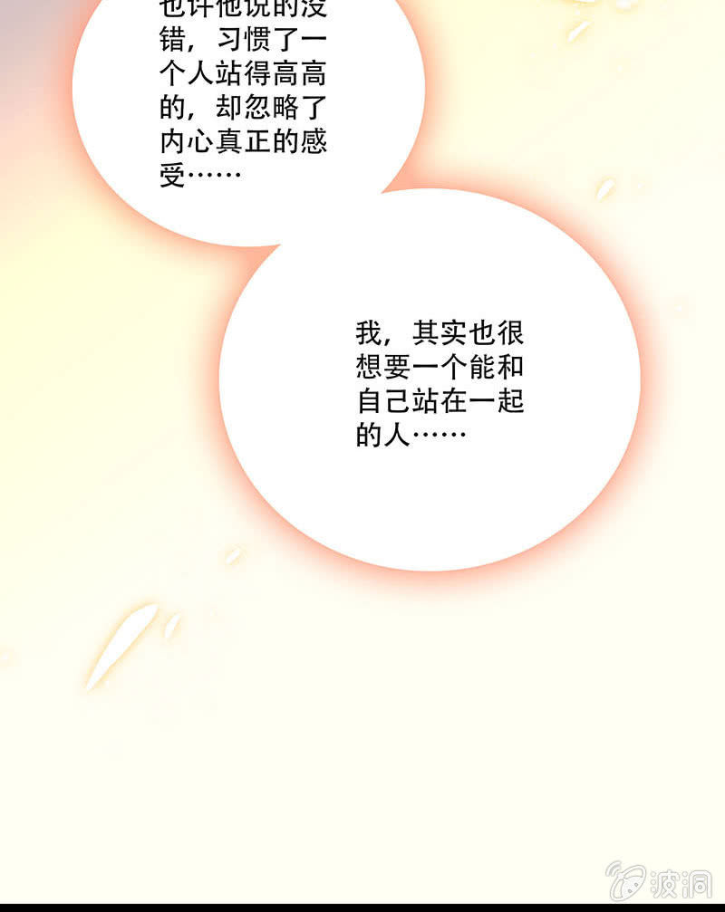 第三十二话 更近一步-第34话