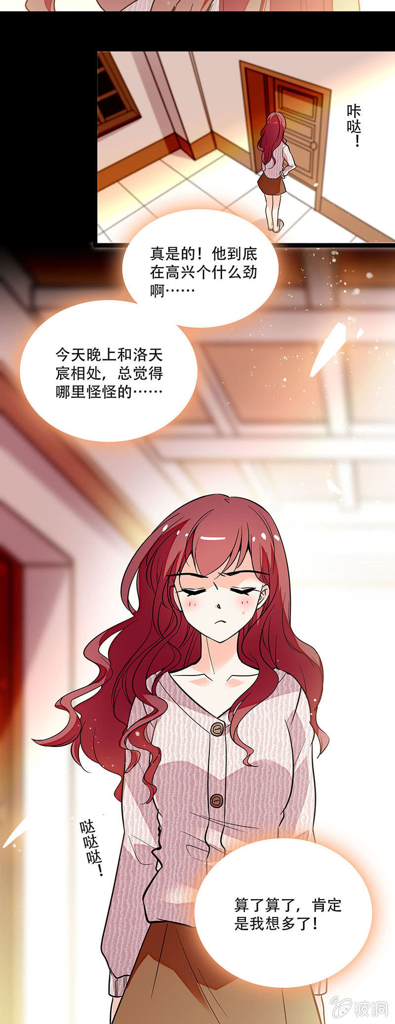 第三十二话 更近一步-第34话