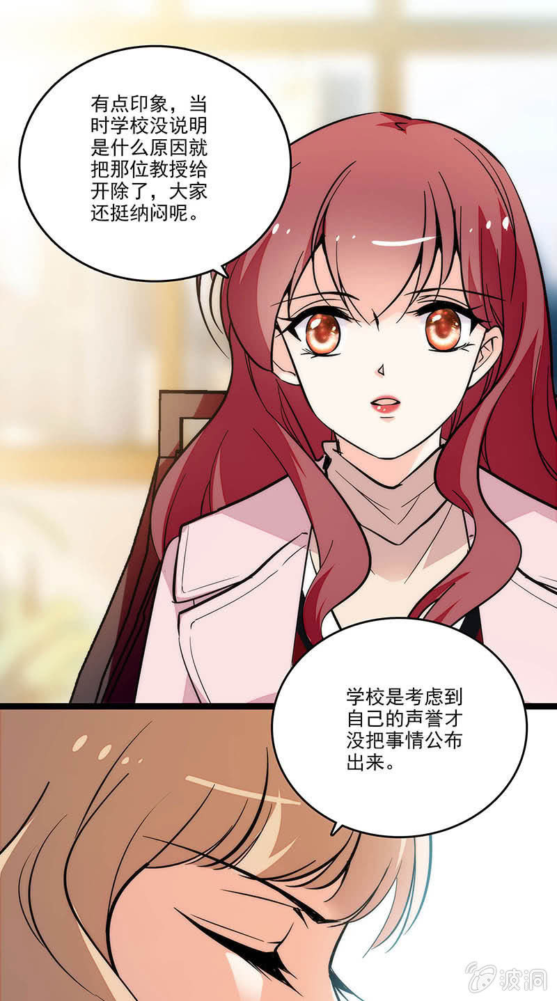 第三十四话 软弱的外表-第36话