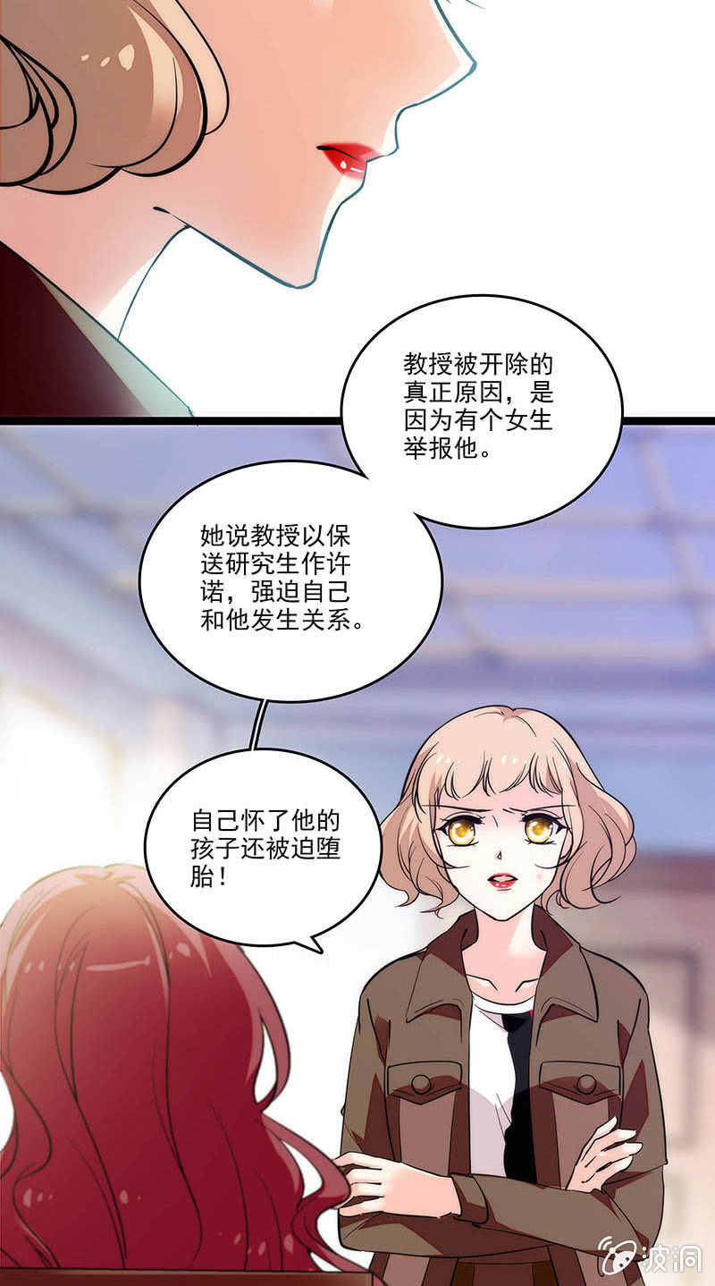 第三十四话 软弱的外表-第36话