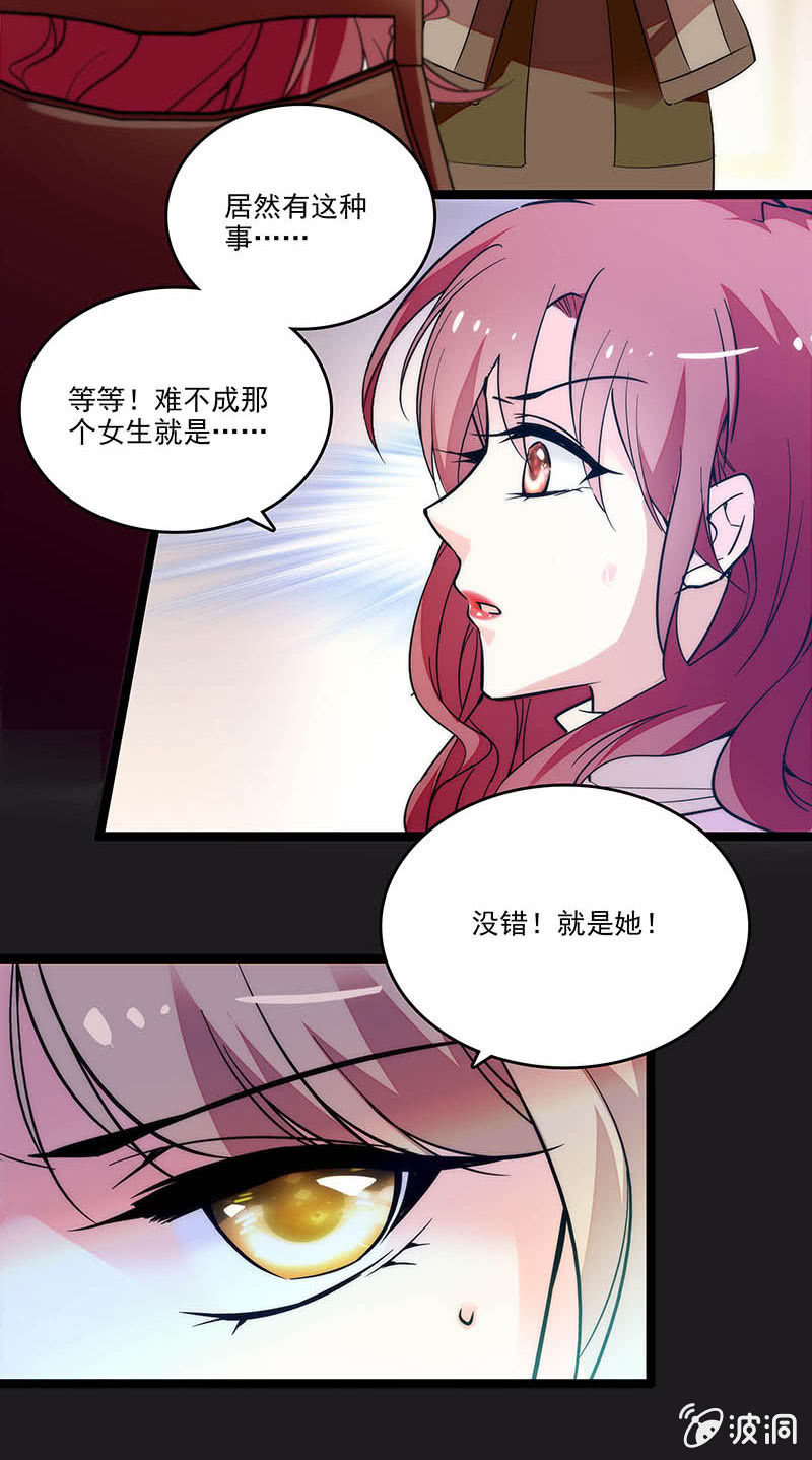 第三十四话 软弱的外表-第36话