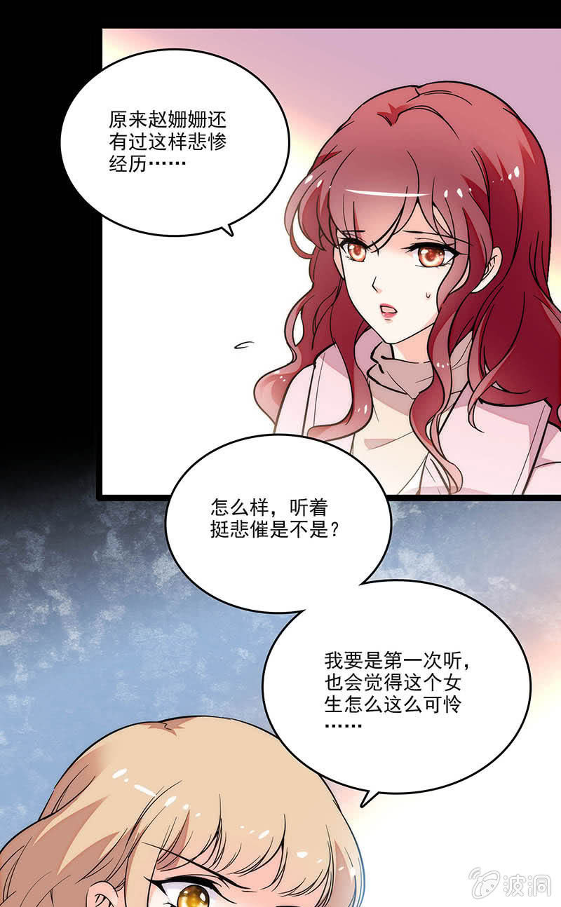 第三十四话 软弱的外表-第36话