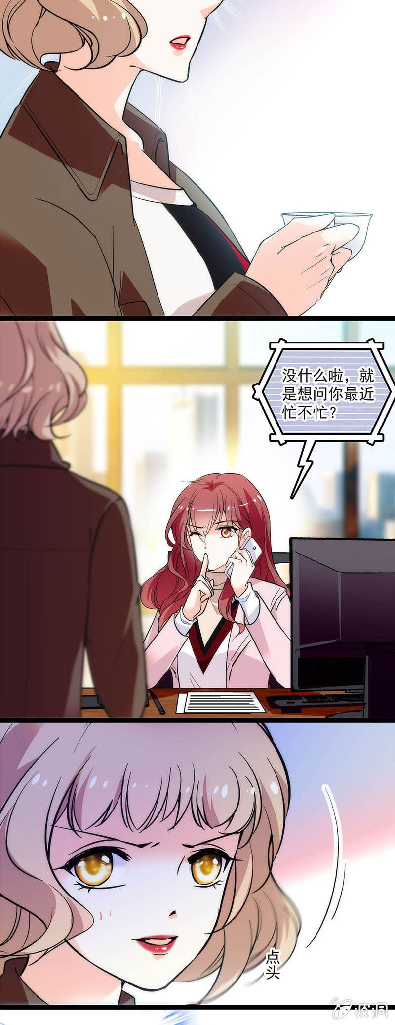 第三十四话 软弱的外表-第36话