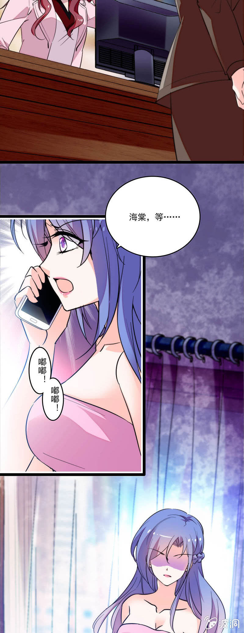 第三十四话 软弱的外表-第36话