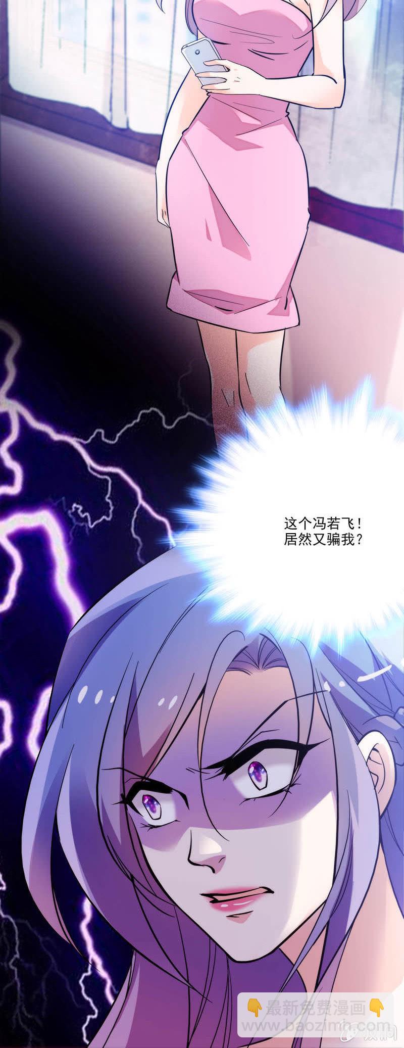 第三十四话 软弱的外表-第36话
