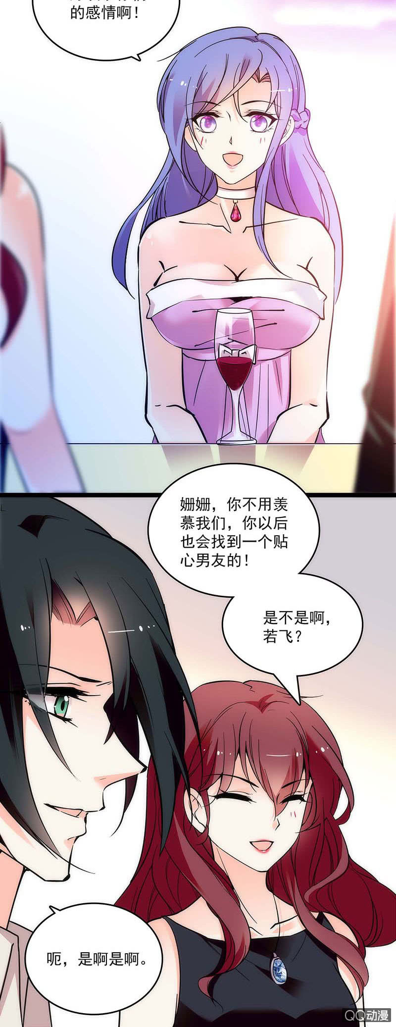 第三十六话 不入虎穴焉得虎子-第38话