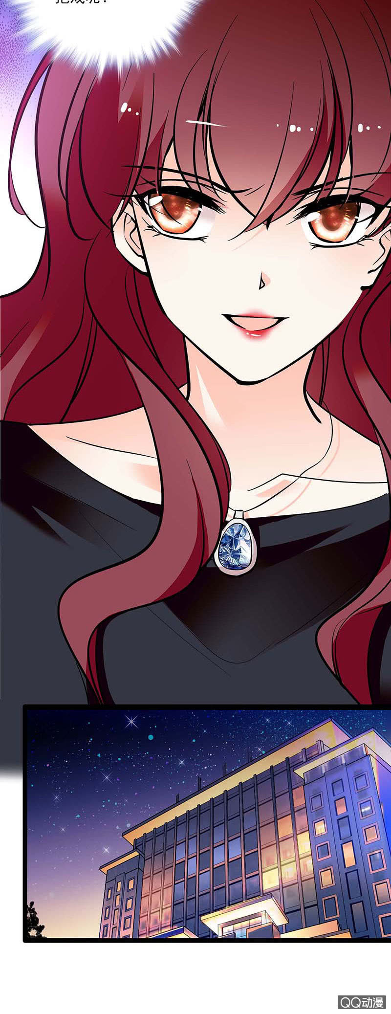 第三十六话 不入虎穴焉得虎子-第38话