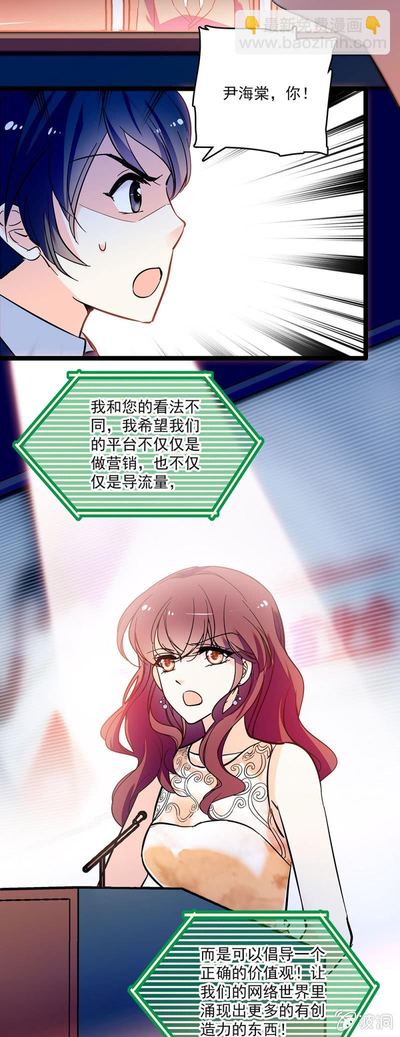 第四十话 原来可以这么安心-第42话