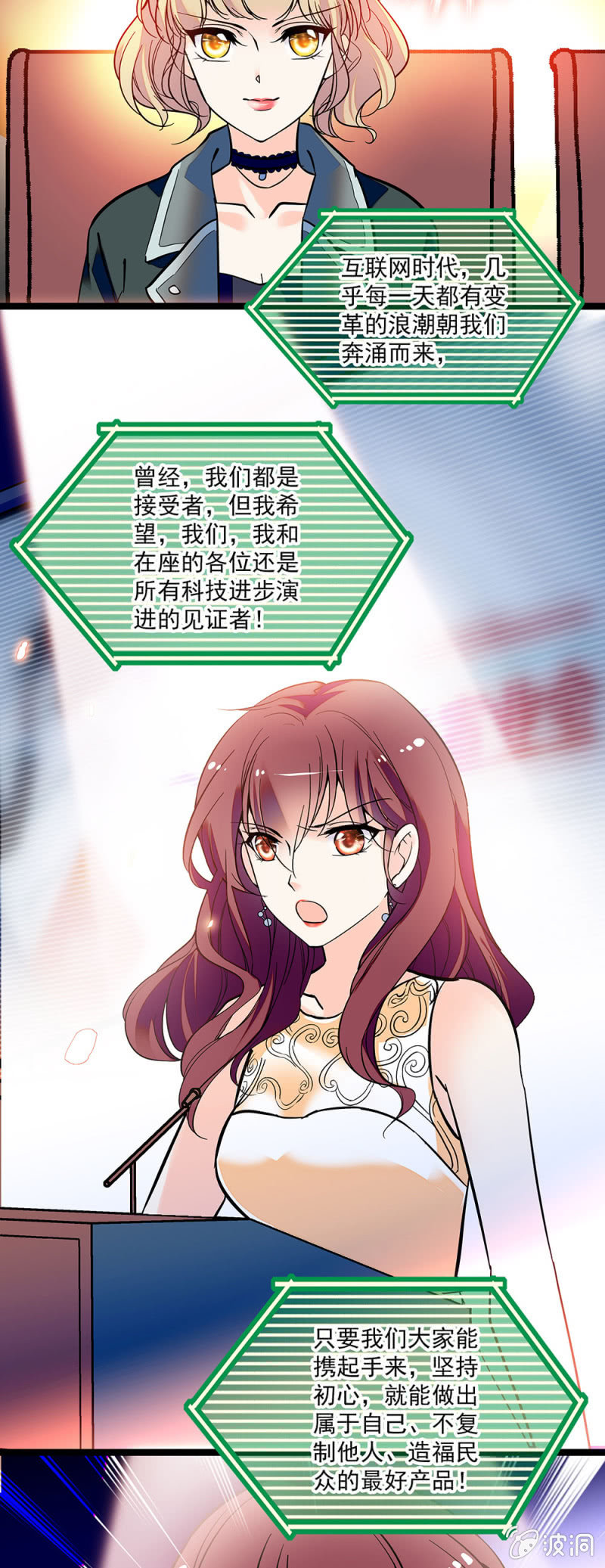 第四十话 原来可以这么安心-第42话