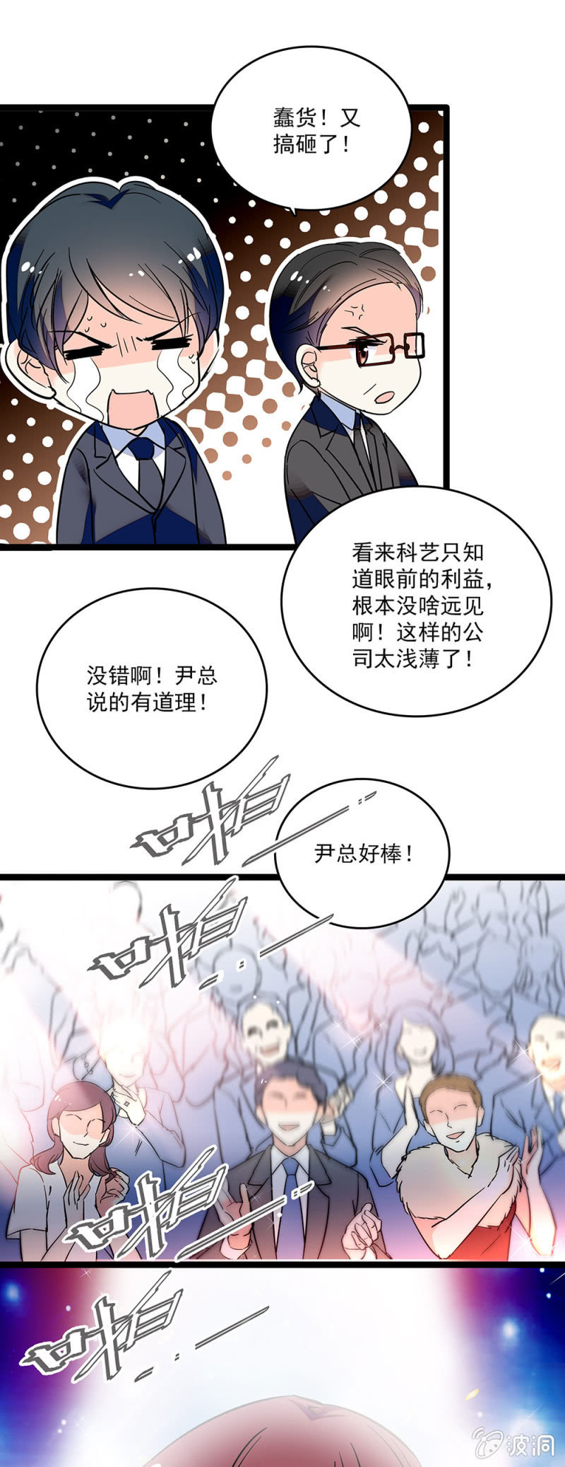 第四十话 原来可以这么安心-第42话