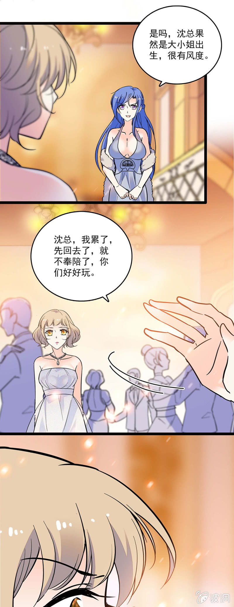 第四十二话 有好感-第44话