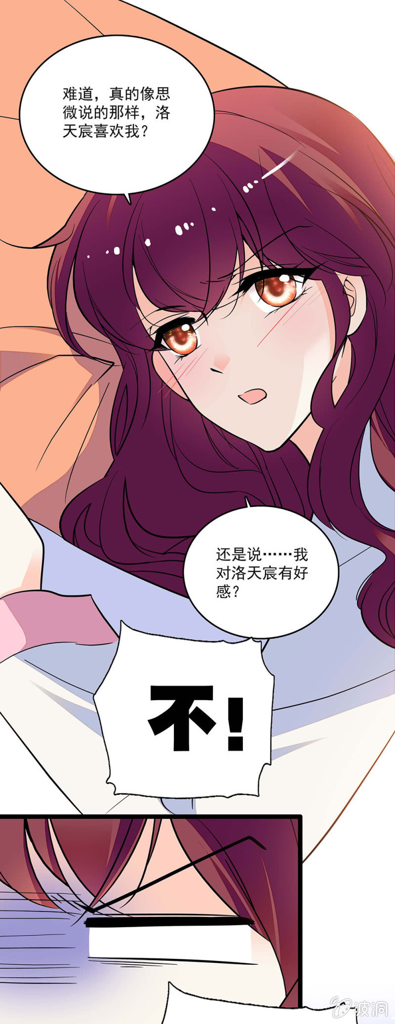 第四十二话 有好感-第44话
