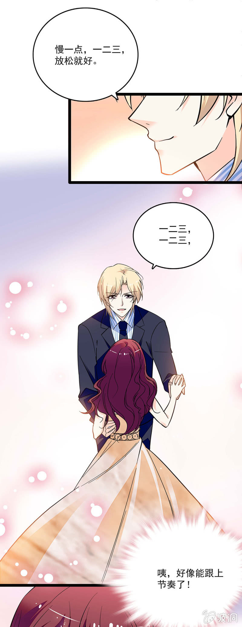 第四十二话 有好感-第44话