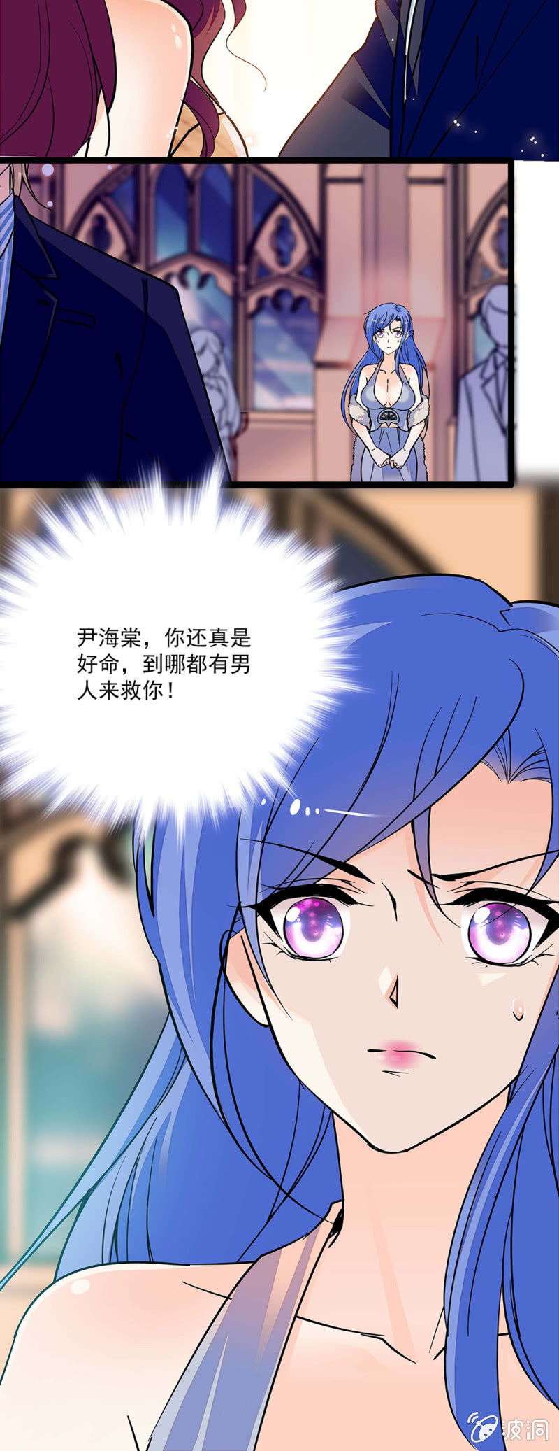 第四十二话 有好感-第44话