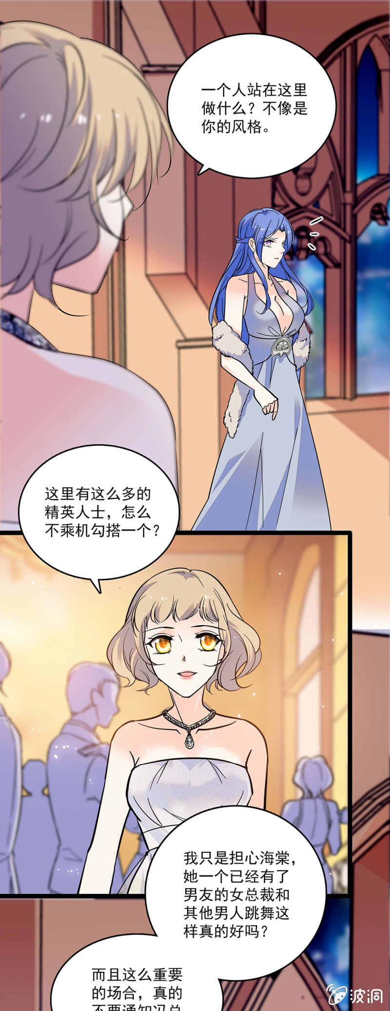 第四十二话 有好感-第44话