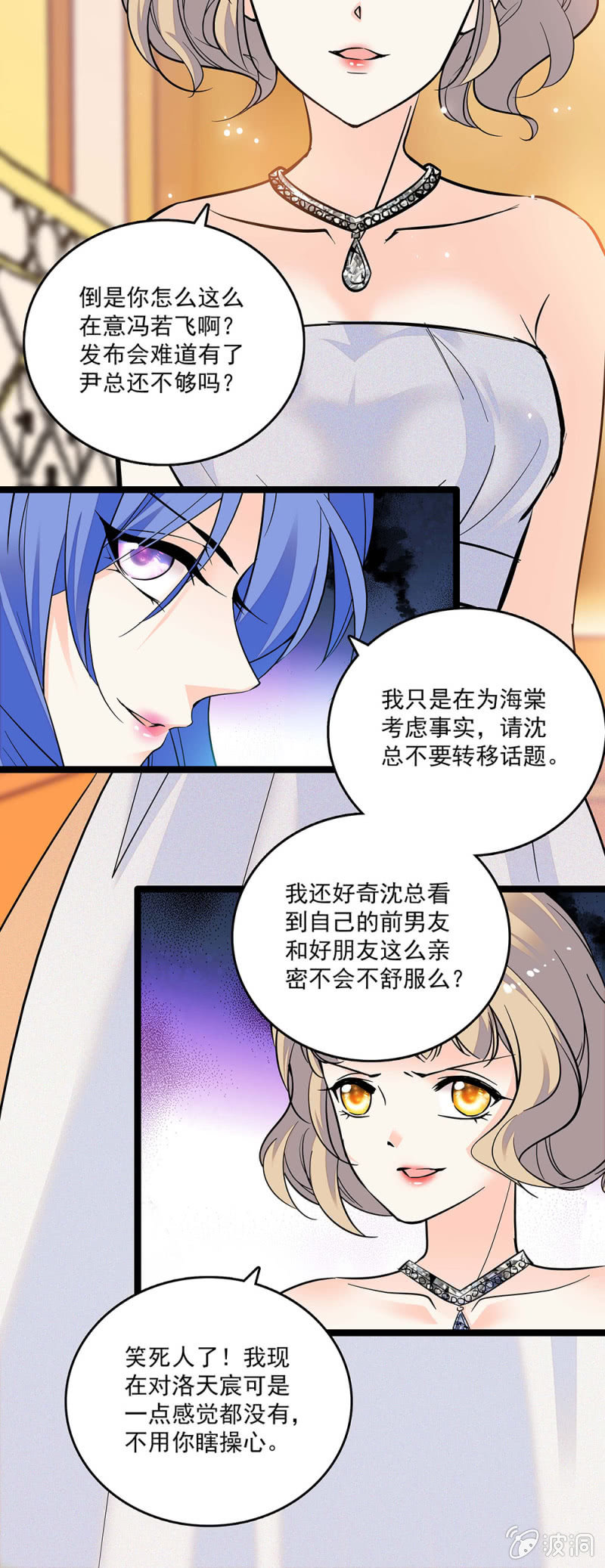 第四十二话 有好感-第44话