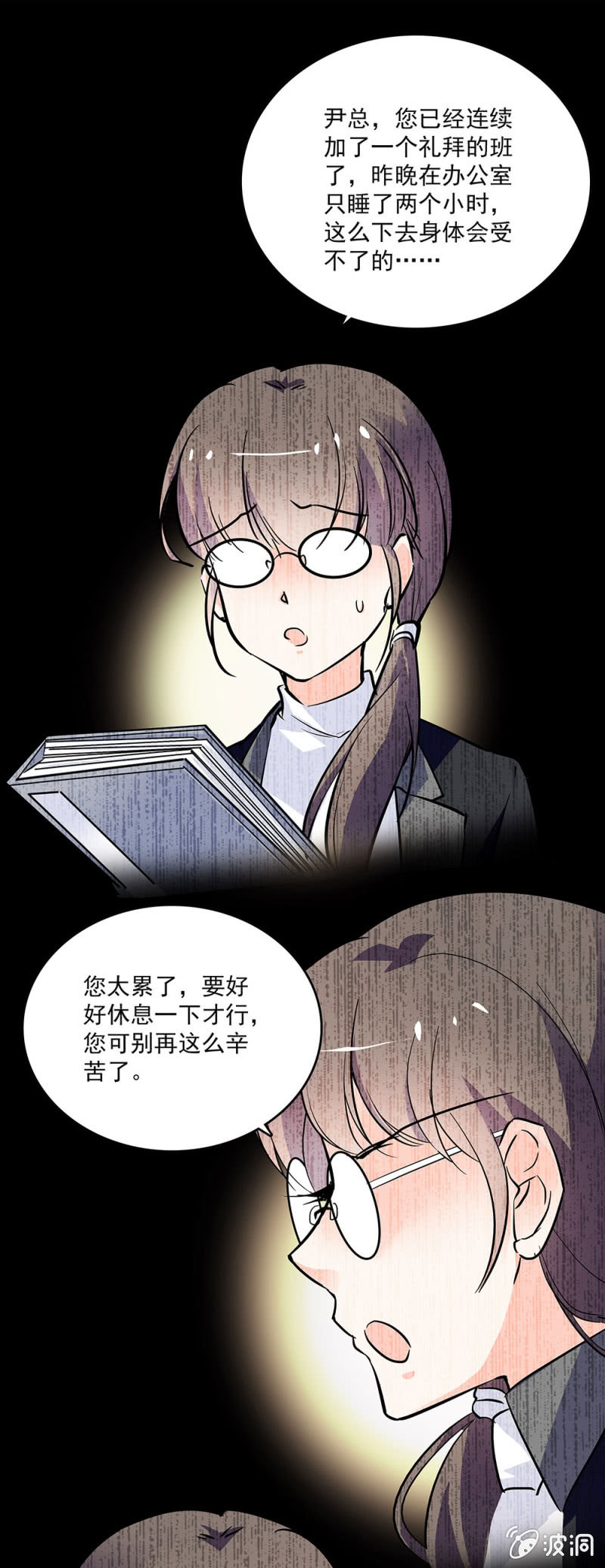 第四十四话 告密-第46话