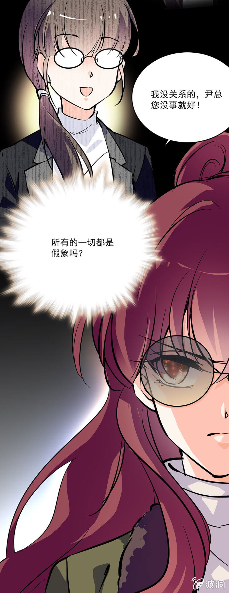 第四十四话 告密-第46话