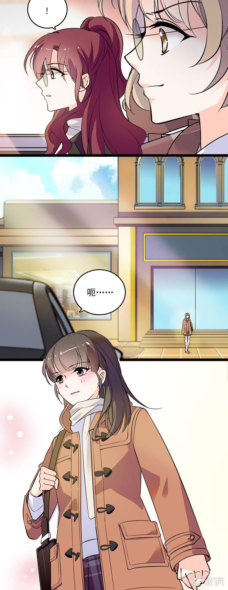 第四十四话 告密-第46话