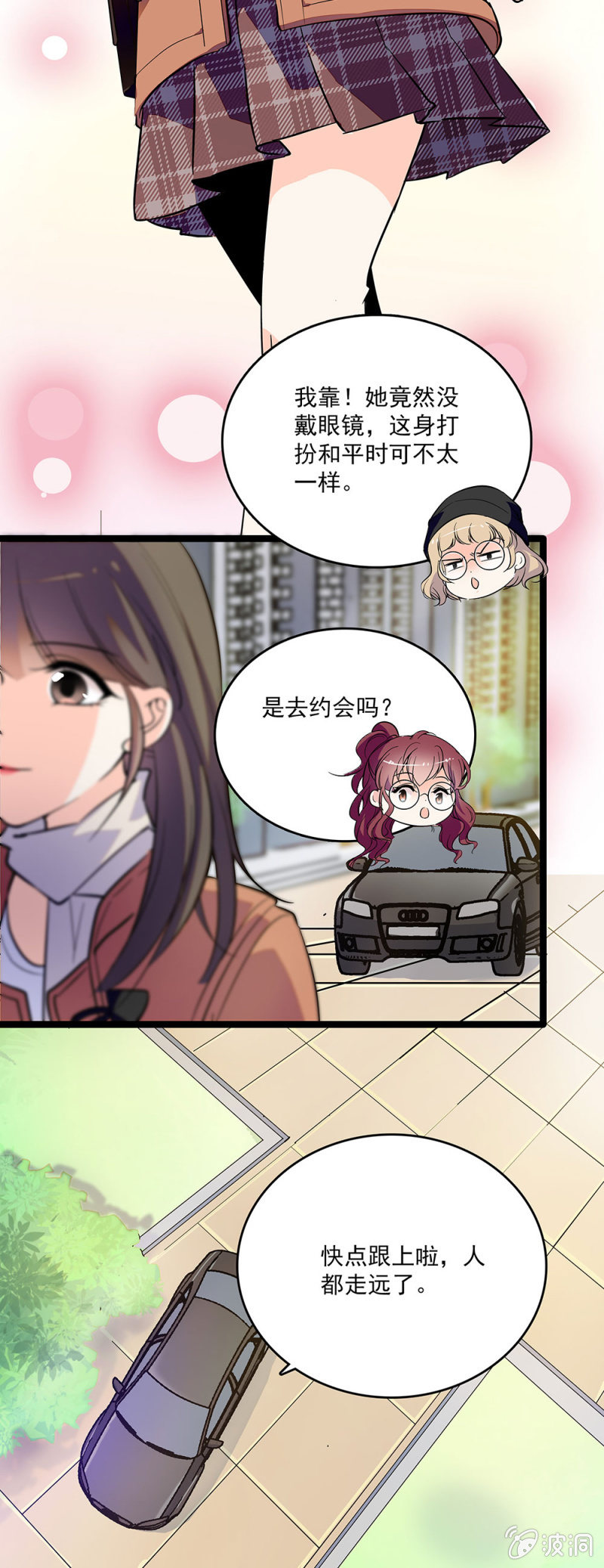 第四十四话 告密-第46话