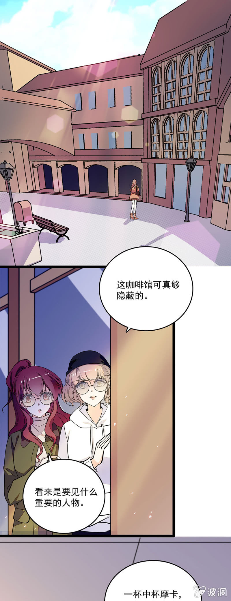第四十四话 告密-第46话